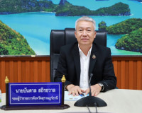 รองผู้ว่าราชการจังหวัดสุราษฎร์ธานี เป็นประธานการประชุมคณะกรร ... พารามิเตอร์รูปภาพ 1