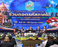 จังหวัดสุราษฎร์ธานี ต้อนรับคณะ วปอ. รุ่นที่ 68 นำเสนอศักยภาพ ... พารามิเตอร์รูปภาพ 28