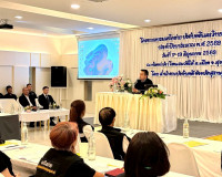 สำนักงานบังคับคดีจังหวัดสุราษฎร์ธานีเสริมสร้างศักยภาพเครือข่ ... พารามิเตอร์รูปภาพ 7