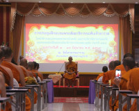 ผู้ว่าราชการจังหวัดสุราษฎร์ธานี ร่วมต้อนรับคณะสงฆ์หนใต้ ในพิ ... พารามิเตอร์รูปภาพ 8