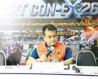 ท่าอากาศยานสุราษฎร์ธานี ฝึกซ้อมแผนฉุกเฉินเต็มรูปแบบ ประจำปี  ... พารามิเตอร์รูปภาพ 44