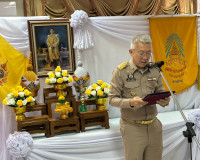 รองผู้ว่าราชการจังหวัดสุราษฎร์ธานี ผู้แทนประธานกรรมการมูลนิธ ... พารามิเตอร์รูปภาพ 4