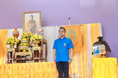 รองผู้ว่าราชการจังหวัดสุราษฎร์ธานีเชิญสิ่งของพระราชทาน จากมู ... พารามิเตอร์รูปภาพ 1