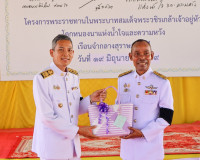 จังหวัดสุราษฎร์ธานี เปิดโครงการพระราชทาน “โคก หนอง นา แห่งน้ ... พารามิเตอร์รูปภาพ 14