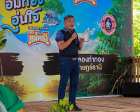 จังหวัดสุราษฎร์ธานี ผนึกกำลังภาครัฐ เอกชน และภาคประชาชน จัดโ ... พารามิเตอร์รูปภาพ 12