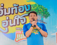 จังหวัดสุราษฎร์ธานี ผนึกกำลังภาครัฐ เอกชน และภาคประชาชน จัดโ ... พารามิเตอร์รูปภาพ 18