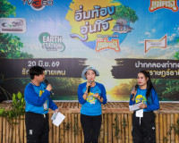 จังหวัดสุราษฎร์ธานี ผนึกกำลังภาครัฐ เอกชน และภาคประชาชน จัดโ ... พารามิเตอร์รูปภาพ 30