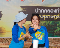 จังหวัดสุราษฎร์ธานี ผนึกกำลังภาครัฐ เอกชน และภาคประชาชน จัดโ ... พารามิเตอร์รูปภาพ 33
