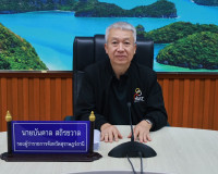 รองผู้ว่าราชการจังหวัดสุราษฎร์ธานี เป็นประธานประชุมคณะอนุกรร ... พารามิเตอร์รูปภาพ 1