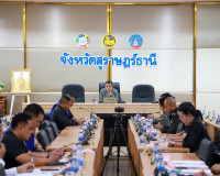 จังหวัดสุราษฎร์ธานี ประชุมคณะกรรมการรักษาความมั่นคงและความสง ... พารามิเตอร์รูปภาพ 1