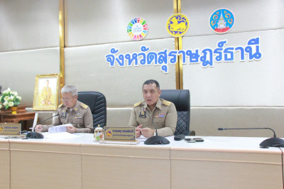 ผู้ว่าฯ สุราษฎร์ธานีติดตามเร่งรัดการเบิกจ่ายและการใช้จ่ายงบป ... พารามิเตอร์รูปภาพ 1