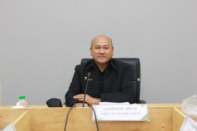 รองผู้ว่าราชการจังหวัดสุราษฎร์ธานี เป็นประธานการประชุมคณะกรร ... พารามิเตอร์รูปภาพ 1