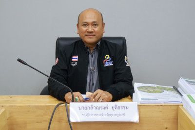 รองผู้ว่าราชการจังหวัดสุราษฎร์ธานี เป็นประธานการประชุมคณะกรร ... พารามิเตอร์รูปภาพ 1