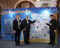 รองผู้ว่าฯ สุราษฎร์ธานี พร้อมผู้บังคับการตำรวจฯ ร่วม Kick of ... พารามิเตอร์รูปภาพ 9