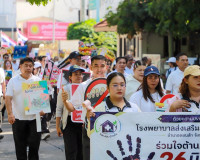 จังหวัดสุราษฎร์ธานีจัดกิจกรรมวันต่อต้านยาเสพติดโลก ประจำปี 2 ... พารามิเตอร์รูปภาพ 3