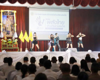 จังหวัดสุราษฎร์ธานีจัดกิจกรรมวันต่อต้านยาเสพติดโลก ประจำปี 2 ... พารามิเตอร์รูปภาพ 43