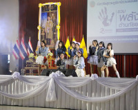 จังหวัดสุราษฎร์ธานีจัดกิจกรรมวันต่อต้านยาเสพติดโลก ประจำปี 2 ... พารามิเตอร์รูปภาพ 48