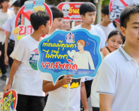 จังหวัดสุราษฎร์ธานีจัดกิจกรรมวันต่อต้านยาเสพติดโลก ประจำปี 2 ... พารามิเตอร์รูปภาพ 89
