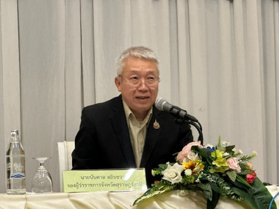 รองผู้ว่าราชการจังหวัดสุราษฎร์ธานี เป็นประธานเปิดโครงการพัฒน ... พารามิเตอร์รูปภาพ 1