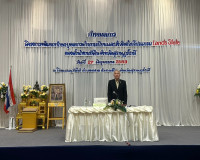 รองผู้ว่าราชการจังหวัดสุราษฎร์ธานี เป็นประธานเปิดโครงการพัฒน ... พารามิเตอร์รูปภาพ 3