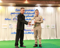 กลุ่มสมัชชาพลังเขียวสร้างชาติ จัดเวทีสัมมนาเชิงยุทธศาสตร์ “อ ... พารามิเตอร์รูปภาพ 20