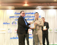 กลุ่มสมัชชาพลังเขียวสร้างชาติ จัดเวทีสัมมนาเชิงยุทธศาสตร์ “อ ... พารามิเตอร์รูปภาพ 22