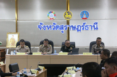 แม่ทัพภาคที่ 4 เป็นประธานประชุมแถลงแผนถวายความปลอดภัย สมเด็จ ... พารามิเตอร์รูปภาพ 1