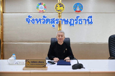 รองผู้ว่าราชการจังหวัดสุราษฎร์ธานี เป็นประธานการประชุมตรวจปร ... พารามิเตอร์รูปภาพ 1