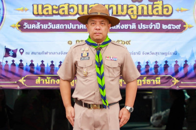 ผู้ว่าฯ สุราษฎร์ธานี นำลูกเสือ-เนตรนารี ทบทวนคำปฏิญาณและสวนส ... พารามิเตอร์รูปภาพ 1
