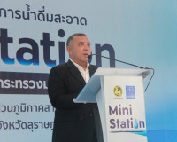 ผู้ว่าฯ สุราษฎร์ธานีเปิดโครงการน้ำดื่มสะอาด "Mini Station" ม ... พารามิเตอร์รูปภาพ 3