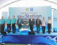 ผู้ว่าฯ สุราษฎร์ธานีเปิดโครงการน้ำดื่มสะอาด "Mini Station" ม ... พารามิเตอร์รูปภาพ 23