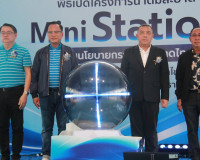 ผู้ว่าฯ สุราษฎร์ธานีเปิดโครงการน้ำดื่มสะอาด "Mini Station" ม ... พารามิเตอร์รูปภาพ 40