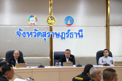 จังหวัดสุราษฎร์ธานีประชุมเตรียมความพร้อมรับเสด็จ สมเด็จพระนา ... พารามิเตอร์รูปภาพ 1