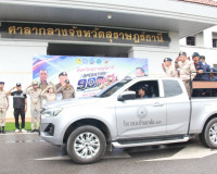 ผู้ว่าฯ สุราษฎร์ธานีเปิดปฏิบัติการ Operation 90 Day ผ่าแผนยุ ... พารามิเตอร์รูปภาพ 7