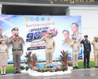ผู้ว่าฯ สุราษฎร์ธานีเปิดปฏิบัติการ Operation 90 Day ผ่าแผนยุ ... พารามิเตอร์รูปภาพ 14