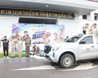 ผู้ว่าฯ สุราษฎร์ธานีเปิดปฏิบัติการ Operation 90 Day ผ่าแผนยุ ... พารามิเตอร์รูปภาพ 17