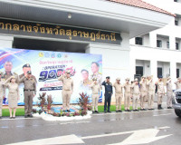 ผู้ว่าฯ สุราษฎร์ธานีเปิดปฏิบัติการ Operation 90 Day ผ่าแผนยุ ... พารามิเตอร์รูปภาพ 22