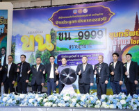 สำนักงานขนส่งจังหวัดสุราษฎร์ธานี เปิดการประมูลทะเบียนรถเลขสว ... พารามิเตอร์รูปภาพ 20