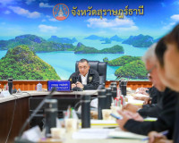 ผู้ว่าฯ สุราษฎร์ธานี ประชุมคณะกรรมการอากรรังนกอีแอ่น ติดตามก ... พารามิเตอร์รูปภาพ 2