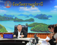 ผู้ว่าฯ สุราษฎร์ธานี ประชุมคณะกรรมการอากรรังนกอีแอ่น ติดตามก ... พารามิเตอร์รูปภาพ 10
