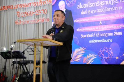 ผู้ว่าราชการจังหวัดสุราษฎร์ธานี ร่วมแสดงความยินดีครบรอบ 39 ป ... พารามิเตอร์รูปภาพ 1