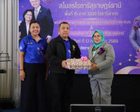 ผู้ว่าราชการจังหวัดสุราษฎร์ธานี ร่วมแสดงความยินดีครบรอบ 39 ป ... พารามิเตอร์รูปภาพ 12