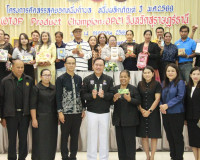 รองผู้ว่าราชการจังหวัดสุราษฎร์ธานี พบปะคณะทำงานและผู้เข้าร่ว ... พารามิเตอร์รูปภาพ 11