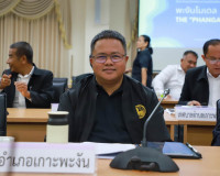 ป.ป.ช. ผนึกกำลังจังหวัดสุราษฎร์ธานี เปิดปฏิบัติการ "พะงันโมเ ... พารามิเตอร์รูปภาพ 6