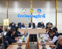 ป.ป.ช. ผนึกกำลังจังหวัดสุราษฎร์ธานี เปิดปฏิบัติการ "พะงันโมเ ... พารามิเตอร์รูปภาพ 23