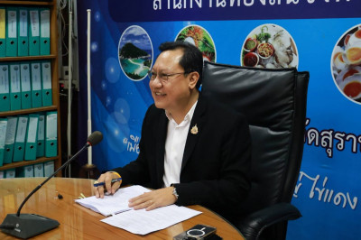 รองผู้ว่าราชการจังหวัดสุราษฎร์ธานี เป็นประธาน การประชุมคณะกร ... พารามิเตอร์รูปภาพ 1