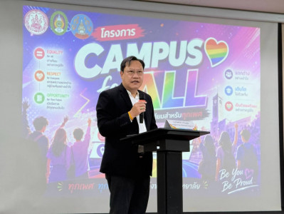 รองผู้ว่าราชการจังหวัดสุราษฎร์ธานี เป็นประธาน ในพิธีเปิดโครง ... พารามิเตอร์รูปภาพ 1