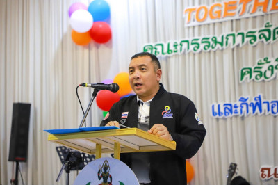 ผู้ว่าฯ สุราษฎร์ธานี ขอบคุณทุกภาคส่วนที่ร่วมกันสร้างความสำเร ... พารามิเตอร์รูปภาพ 1