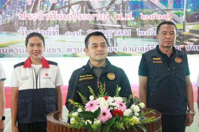 จังหวัดสุราษฎร์ธานีบูรณาการทุกภาคส่วนออกหน่วย “บำบัดทุกข์ บำ ... พารามิเตอร์รูปภาพ 1