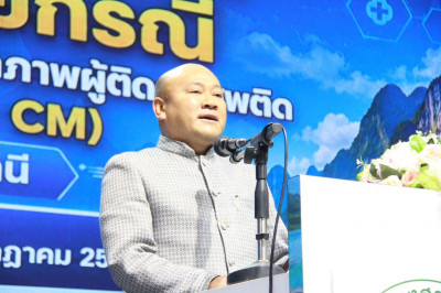 รองผู้ว่าราชการจังหวัดสุราษฎร์ธานี เป็นประธานเปิดการประชุมเช ... พารามิเตอร์รูปภาพ 1